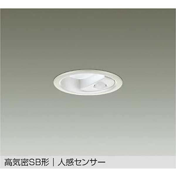 画像1: 大光電機(DAIKO) DDL-6284WW ダウンライト 埋込穴φ75 非調光 昼白色 LED内蔵 小径 高気密SB形 人感センサー 連動ON/OFFタイプII 防雨形 ホワイト (1)