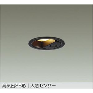 画像: 大光電機(DAIKO) DDL-6284YB ダウンライト 埋込穴φ75 非調光 電球色 LED内蔵 小径 高気密SB形 人感センサー 連動ON/OFFタイプII 防雨形 ブラック