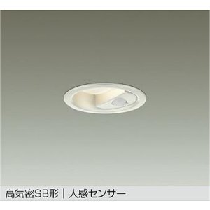 画像: 大光電機(DAIKO) DDL-6284YW ダウンライト 埋込穴φ75 非調光 電球色 LED内蔵 小径 高気密SB形 人感センサー 連動ON/OFFタイプII 防雨形 ホワイト
