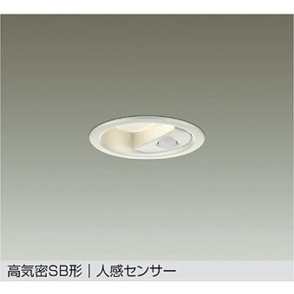画像1: 大光電機(DAIKO) DDL-6284YW ダウンライト 埋込穴φ75 非調光 電球色 LED内蔵 小径 高気密SB形 人感センサー 連動ON/OFFタイプII 防雨形 ホワイト (1)