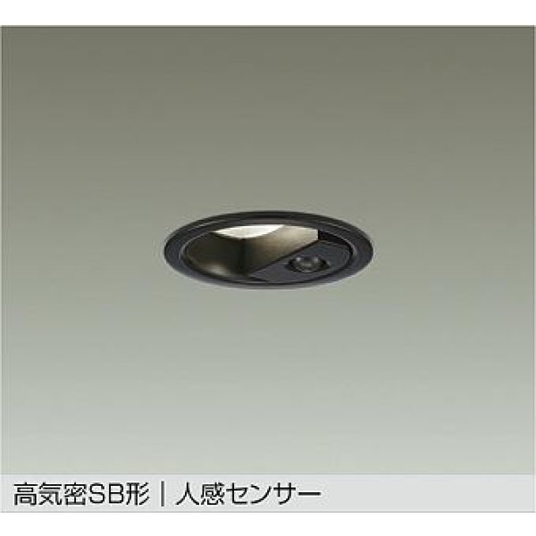 画像1: 大光電機(DAIKO) DDL-6285AB ダウンライト 埋込穴φ75 非調光 温白色 LED内蔵 小径 高気密SB形 人感センサー 連動マルチタイプ 防雨形 ブラック (1)