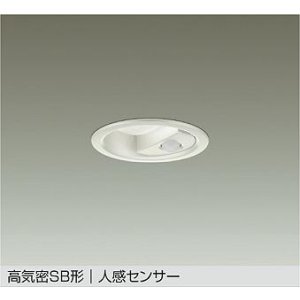 画像: 大光電機(DAIKO) DDL-6285AW ダウンライト 埋込穴φ75 非調光 温白色 LED内蔵 小径 高気密SB形 人感センサー 連動マルチタイプ 防雨形 ホワイト