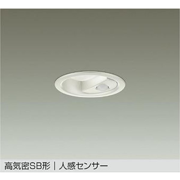 画像1: 大光電機(DAIKO) DDL-6285AW ダウンライト 埋込穴φ75 非調光 温白色 LED内蔵 小径 高気密SB形 人感センサー 連動マルチタイプ 防雨形 ホワイト (1)
