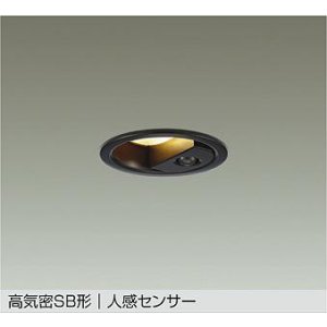 画像: 大光電機(DAIKO) DDL-6285YB ダウンライト 埋込穴φ75 非調光 電球色 LED内蔵 小径 高気密SB形 人感センサー 連動マルチタイプ 防雨形 ブラック