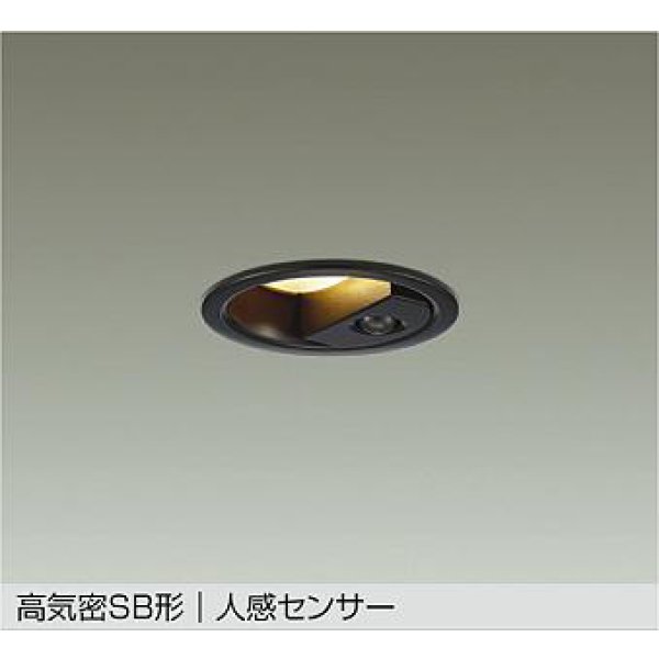 画像1: 大光電機(DAIKO) DDL-6285YB ダウンライト 埋込穴φ75 非調光 電球色 LED内蔵 小径 高気密SB形 人感センサー 連動マルチタイプ 防雨形 ブラック (1)