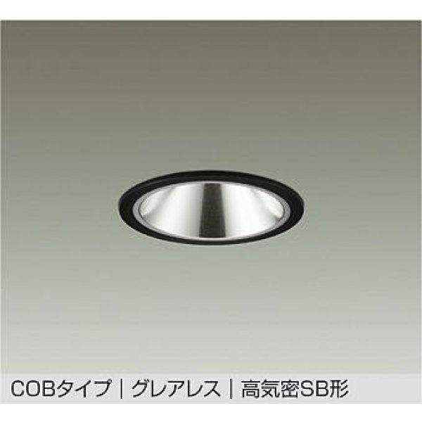 画像1: 大光電機(DAIKO) DDL-6287ABG ダウンライト 埋込穴φ100 調光(調光器別売) 温白色 LED内蔵 COBタイプ グレアレス 高気密SB形 防雨形 ブラック (1)