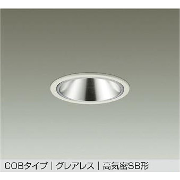 画像1: 大光電機(DAIKO) DDL-6287AWG ダウンライト 埋込穴φ100 調光(調光器別売) 温白色 LED内蔵 COBタイプ グレアレス 高気密SB形 防雨形 ホワイト (1)