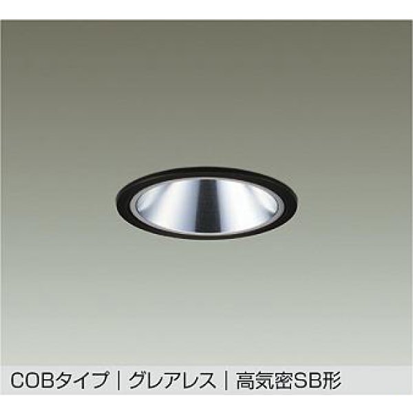画像1: 大光電機(DAIKO) DDL-6287YBG ダウンライト 埋込穴φ100 調光(調光器別売) 電球色 LED内蔵 COBタイプ グレアレス 高気密SB形 防雨形 ブラック (1)