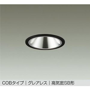 画像: 大光電機(DAIKO) DDL-6288ABG ダウンライト 埋込穴φ100 調光(調光器別売) 温白色 LED内蔵 COBタイプ グレアレス 高気密SB形 防雨形 ブラック