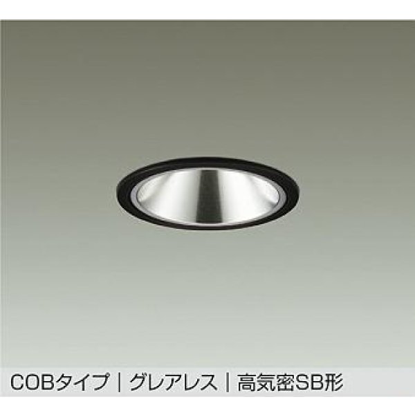 画像1: 大光電機(DAIKO) DDL-6288ABG ダウンライト 埋込穴φ100 調光(調光器別売) 温白色 LED内蔵 COBタイプ グレアレス 高気密SB形 防雨形 ブラック (1)