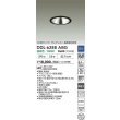 画像2: 大光電機(DAIKO) DDL-6288ABG ダウンライト 埋込穴φ100 調光(調光器別売) 温白色 LED内蔵 COBタイプ グレアレス 高気密SB形 防雨形 ブラック (2)