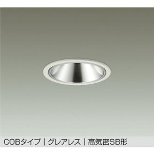 画像: 大光電機(DAIKO) DDL-6288AWG ダウンライト 埋込穴φ100 調光(調光器別売) 温白色 LED内蔵 COBタイプ グレアレス 高気密SB形 防雨形 ホワイト