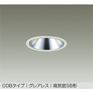 画像: 大光電機(DAIKO) DDL-6288YWG ダウンライト 埋込穴φ100 調光(調光器別売) 電球色 LED内蔵 COBタイプ グレアレス 高気密SB形 防雨形 ホワイト