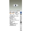 画像2: 大光電機(DAIKO) DDL-6288YWG ダウンライト 埋込穴φ100 調光(調光器別売) 電球色 LED内蔵 COBタイプ グレアレス 高気密SB形 防雨形 ホワイト (2)