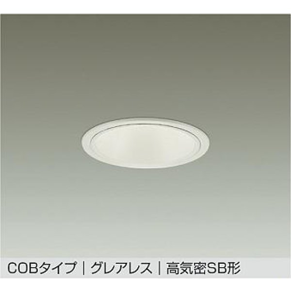 画像1: 大光電機(DAIKO) DDL-6289AWG ダウンライト 埋込穴φ100 調光(調光器別売) 温白色 LED内蔵 COBタイプ グレアレス 高気密SB形 防雨形 ホワイト (1)