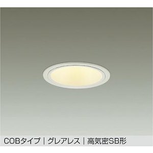 画像: 大光電機(DAIKO) DDL-6289YWG ダウンライト 埋込穴φ100 調光(調光器別売) 電球色 LED内蔵 COBタイプ グレアレス 高気密SB形 防雨形 ホワイト