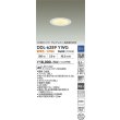 画像2: 大光電機(DAIKO) DDL-6289YWG ダウンライト 埋込穴φ100 調光(調光器別売) 電球色 LED内蔵 COBタイプ グレアレス 高気密SB形 防雨形 ホワイト (2)
