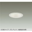 画像1: 大光電機(DAIKO) DDL-6290AWG ダウンライト 埋込穴φ100 調光(調光器別売) 温白色 LED内蔵 COBタイプ グレアレス 高気密SB形 防雨形 ホワイト (1)