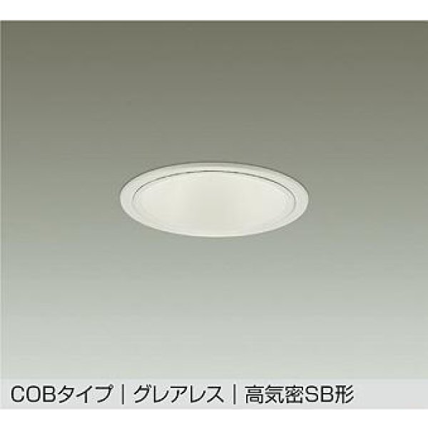 画像1: 大光電機(DAIKO) DDL-6290AWG ダウンライト 埋込穴φ100 調光(調光器別売) 温白色 LED内蔵 COBタイプ グレアレス 高気密SB形 防雨形 ホワイト (1)