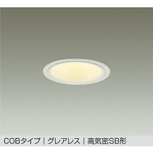 画像: 大光電機(DAIKO) DDL-6290YWG ダウンライト 埋込穴φ100 調光(調光器別売) 電球色 LED内蔵 COBタイプ グレアレス 高気密SB形 防雨形 ホワイト