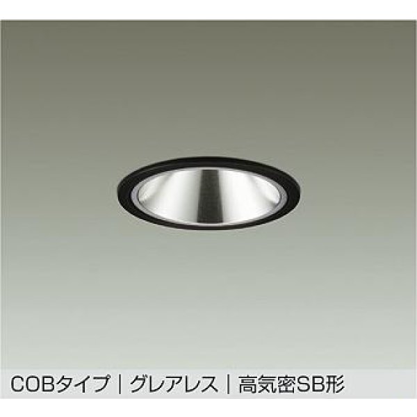 画像1: 大光電機(DAIKO) DDL-6291ABG ダウンライト 埋込穴φ100 調光(調光器別売) 温白色 LED内蔵 COBタイプ グレアレス 高気密SB形 防雨形 ブラック (1)