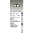 画像2: 大光電機(DAIKO) DDL-6291ABG ダウンライト 埋込穴φ100 調光(調光器別売) 温白色 LED内蔵 COBタイプ グレアレス 高気密SB形 防雨形 ブラック (2)