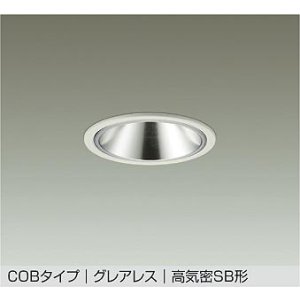 画像: 大光電機(DAIKO) DDL-6291AWG ダウンライト 埋込穴φ100 調光(調光器別売) 温白色 LED内蔵 COBタイプ グレアレス 高気密SB形 防雨形 ホワイト