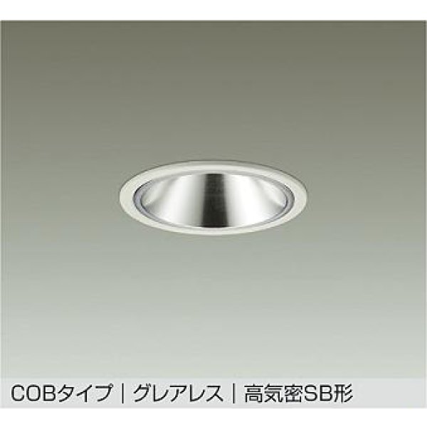 画像1: 大光電機(DAIKO) DDL-6291AWG ダウンライト 埋込穴φ100 調光(調光器別売) 温白色 LED内蔵 COBタイプ グレアレス 高気密SB形 防雨形 ホワイト (1)