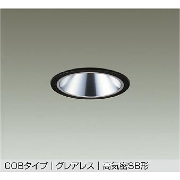 画像1: 大光電機(DAIKO) DDL-6291YBG ダウンライト 埋込穴φ100 調光(調光器別売) 電球色 LED内蔵 COBタイプ グレアレス 高気密SB形 防雨形 ブラック (1)