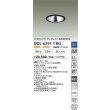 画像2: 大光電機(DAIKO) DDL-6291YBG ダウンライト 埋込穴φ100 調光(調光器別売) 電球色 LED内蔵 COBタイプ グレアレス 高気密SB形 防雨形 ブラック (2)