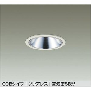 画像: 大光電機(DAIKO) DDL-6291YWG ダウンライト 埋込穴φ100 調光(調光器別売) 電球色 LED内蔵 COBタイプ グレアレス 高気密SB形 防雨形 ホワイト