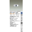 画像2: 大光電機(DAIKO) DDL-6291YWG ダウンライト 埋込穴φ100 調光(調光器別売) 電球色 LED内蔵 COBタイプ グレアレス 高気密SB形 防雨形 ホワイト (2)