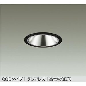 画像: 大光電機(DAIKO) DDL-6292ABG ダウンライト 埋込穴φ100 調光(調光器別売) 温白色 LED内蔵 COBタイプ グレアレス 高気密SB形 防雨形 ブラック