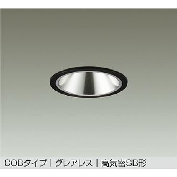 画像1: 大光電機(DAIKO) DDL-6292ABG ダウンライト 埋込穴φ100 調光(調光器別売) 温白色 LED内蔵 COBタイプ グレアレス 高気密SB形 防雨形 ブラック (1)