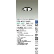 画像2: 大光電機(DAIKO) DDL-6292ABG ダウンライト 埋込穴φ100 調光(調光器別売) 温白色 LED内蔵 COBタイプ グレアレス 高気密SB形 防雨形 ブラック (2)
