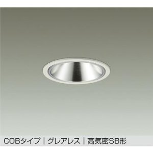 画像: 大光電機(DAIKO) DDL-6292AWG ダウンライト 埋込穴φ100 調光(調光器別売) 温白色 LED内蔵 COBタイプ グレアレス 高気密SB形 防雨形 ホワイト