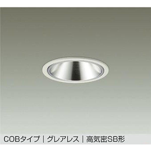 画像1: 大光電機(DAIKO) DDL-6292AWG ダウンライト 埋込穴φ100 調光(調光器別売) 温白色 LED内蔵 COBタイプ グレアレス 高気密SB形 防雨形 ホワイト (1)