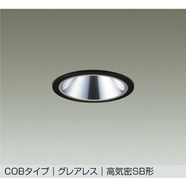 画像1: 大光電機(DAIKO) DDL-6292YBG ダウンライト 埋込穴φ100 調光(調光器別売) 電球色 LED内蔵 COBタイプ グレアレス 高気密SB形 防雨形 ブラック (1)