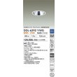 画像2: 大光電機(DAIKO) DDL-6292YWG ダウンライト 埋込穴φ100 調光(調光器別売) 電球色 LED内蔵 COBタイプ グレアレス 高気密SB形 防雨形 ホワイト (2)