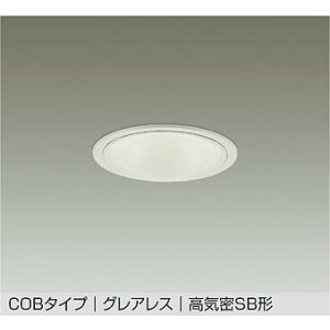 画像: 大光電機(DAIKO) DDL-6293AWG ダウンライト 埋込穴φ100 調光(調光器別売) 温白色 LED内蔵 COBタイプ グレアレス 高気密SB形 防雨形 ホワイト
