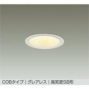 画像: 大光電機(DAIKO) DDL-6293YWG ダウンライト 埋込穴φ100 調光(調光器別売) 電球色 LED内蔵 COBタイプ グレアレス 高気密SB形 防雨形 ホワイト