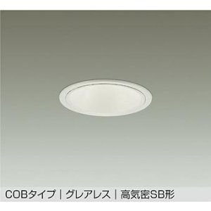 画像: 大光電機(DAIKO) DDL-6294AWG ダウンライト 埋込穴φ100 調光(調光器別売) 温白色 LED内蔵 COBタイプ グレアレス 高気密SB形 防雨形 ホワイト