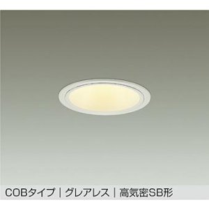 画像: 大光電機(DAIKO) DDL-6294YWG ダウンライト 埋込穴φ100 調光(調光器別売) 電球色 LED内蔵 COBタイプ グレアレス 高気密SB形 防雨形 ホワイト