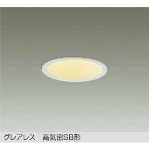 画像: 大光電機(DAIKO) DDL-6295YW ダウンライト 埋込穴φ100 非調光 電球色 LED内蔵 グレアレス 高気密SB形 防雨形 ホワイト