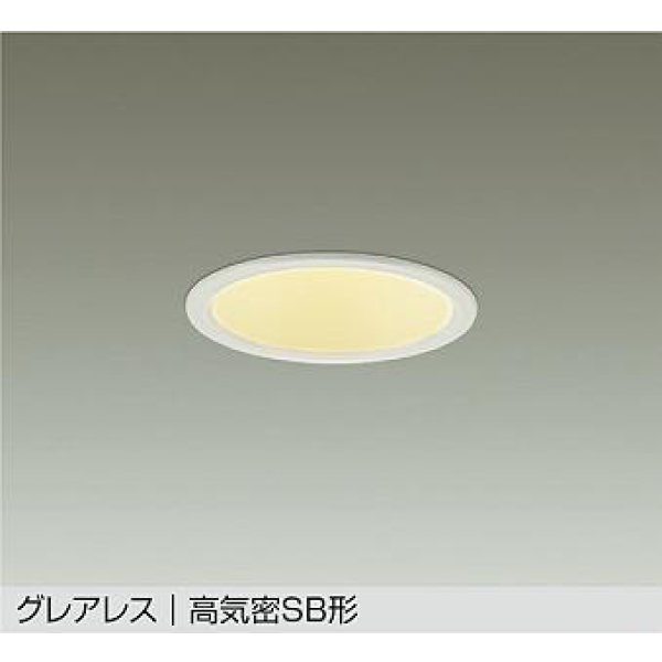 画像1: 大光電機(DAIKO) DDL-6295YW ダウンライト 埋込穴φ100 非調光 電球色 LED内蔵 グレアレス 高気密SB形 防雨形 ホワイト (1)