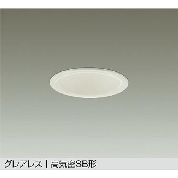 画像1: 大光電機(DAIKO) DDL-6296AWG ダウンライト 埋込穴φ100 調光(調光器別売) 温白色 LED内蔵 グレアレス 高気密SB形 防雨形 ホワイト (1)
