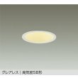 画像1: 大光電機(DAIKO) DDL-6296YWG ダウンライト 埋込穴φ100 調光(調光器別売) 電球色 LED内蔵 グレアレス 高気密SB形 防雨形 ホワイト (1)