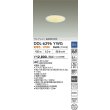 画像2: 大光電機(DAIKO) DDL-6296YWG ダウンライト 埋込穴φ100 調光(調光器別売) 電球色 LED内蔵 グレアレス 高気密SB形 防雨形 ホワイト (2)