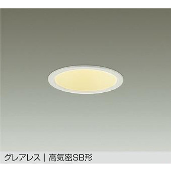 画像1: 大光電機(DAIKO) DDL-6297YW ダウンライト 埋込穴φ100 非調光 電球色 LED内蔵 グレアレス 高気密SB形 防雨形 ホワイト (1)