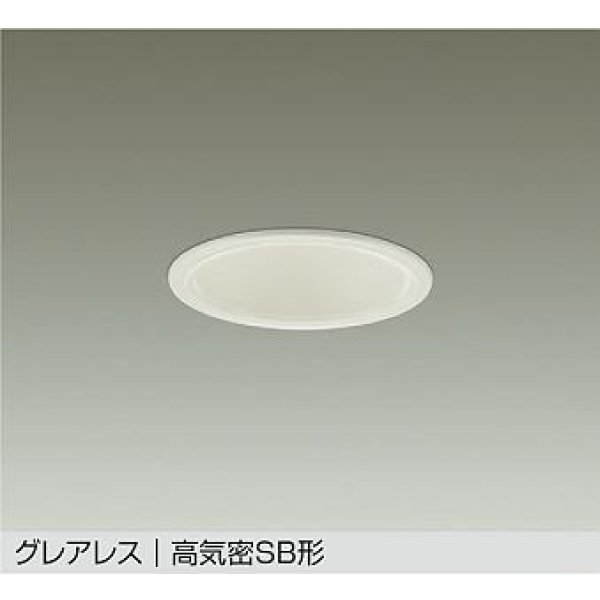 画像1: 大光電機(DAIKO) DDL-6298AWG ダウンライト 埋込穴φ100 調光(調光器別売) 温白色 LED内蔵 グレアレス 高気密SB形 防雨形 ホワイト (1)
